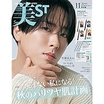 宮舘涼太　an.an　ポスター No.2462 2025年9月10日号 宮舘涼太さん | majiromamaのブログ